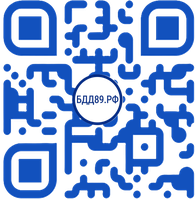 QR-код бдд89.рф
